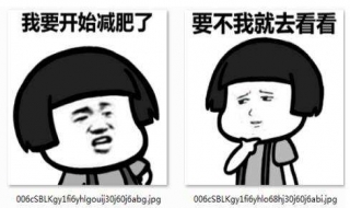 减肥食谱 减肥食谱表