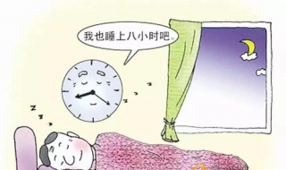 心慌睡不着觉怎么办（心慌睡不着觉吃什么药效果好）