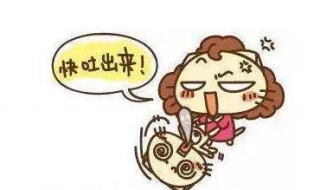口香糖吞下去了怎么办（3岁宝宝吃了口香糖吞下去了怎么办）