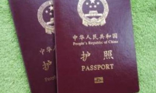 怎么办护照（怎么办护照去香港）