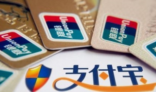 怎么办支付宝 未成年怎么办支付宝
