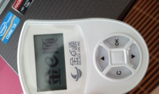 农行k宝密码忘了怎么办 农行k宝密码忘了怎么办?
