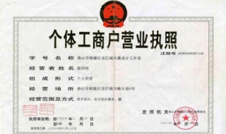 个体工商户怎么交税（个体工商户怎么交税新政策）