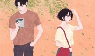 恋爱和婚姻的区别（和离婚女人谈恋爱的技巧）