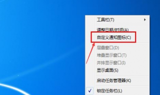 声音图标不见了怎么办（电脑上的声音图标不见了怎么办）