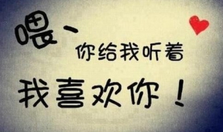 喜欢你怎么办（女生不喜欢你怎么办）