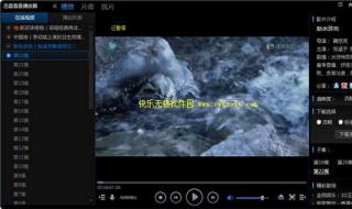 迅雷影音和迅雷看看有什么区别 迅雷看看好用吗