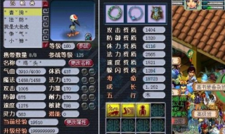 梦幻西游2和1有什么区别（梦幻西游2和1有什么区别吗）