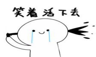 心里与心理的区别 心理和心理意思的区别