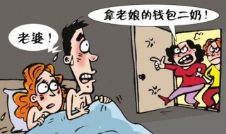 小三与二奶的区别（小三与二奶的区别一样吗）