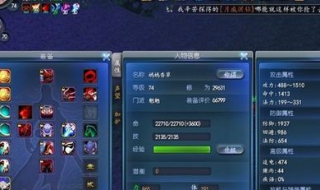 天下2和天下3有什么区别（天下贰什么时候变成天下三的）