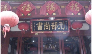大理寺和刑部的区别（清朝大理寺和刑部的关系）