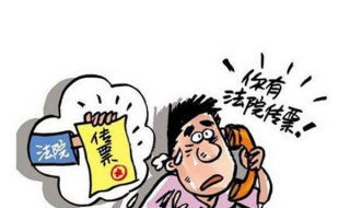 被骗钱了怎么办（网上转账被骗怎么追回）