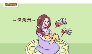 孕妇被蚊子咬了怎么办（孕妇被蚊子咬了怎么办?）