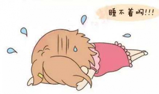 孕妇睡眠不好怎么办（孕妇睡不着觉的解决方法）
