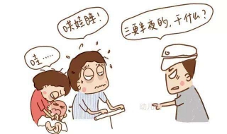 婴儿闹觉怎么办（婴儿闹觉的解决办法）