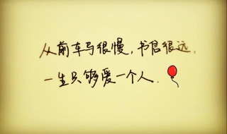 喜欢一个人怎么办 喜欢一个人怎么办小学生