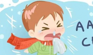 小孩抵抗力差怎么办 小孩抵抗力差吃什么提高免疫力