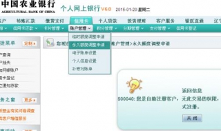 农行网银证书过期怎么办（农行网银证书过期怎么办理）