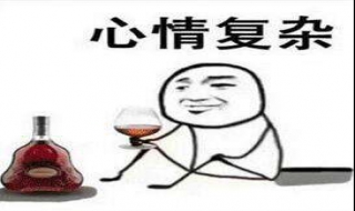 喝了假酒怎么办（喝了假酒头疼快速缓解）