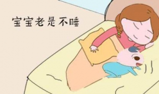 儿童睡眠不好怎么办 儿童睡眠不好怎样调理