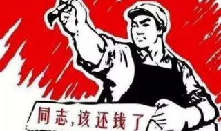 借钱不还怎么办 借钱不还怎么办可以报警吗