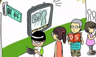 假性近视怎么办（假性近视怎么办才能恢复正常）