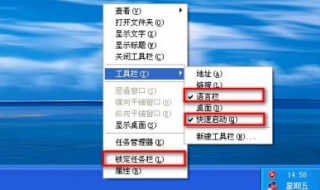 任务栏变宽了怎么办（任务栏变宽了怎么办）
