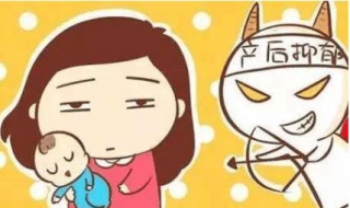 产后抑郁症怎么办（产后抑郁症怎么办才能治好）