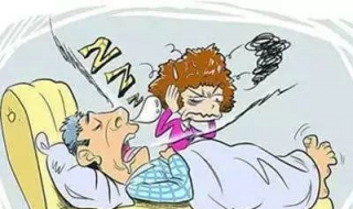 人打呼噜怎么办 病房里有人打呼噜怎么办