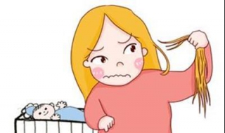 产后脱发怎么办（产后脱发很严重怎么办）