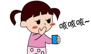 一直干咳怎么办（小孩一直干咳怎么办）