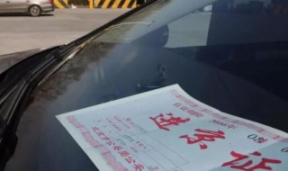 进京证怎么办 进京证怎么办理