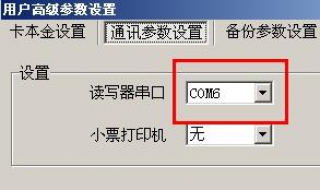 读卡器读不出来怎么办 手机读卡器读不出来怎么办