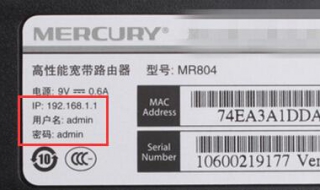 路由器密码忘了怎么办 路由器wifi密码忘了怎么办