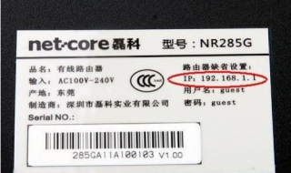 路由器密码忘记了怎么办（路由器wifi密码忘了怎么办）