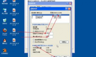 虚拟内存太低怎么办（虚拟内存太低怎么办手机）