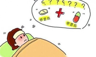 药物过敏怎么办 吃什么药都过敏怎么办