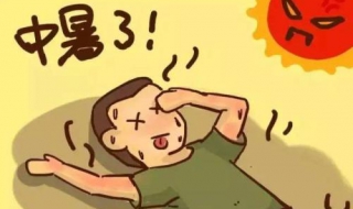 经常中暑怎么办（中暑预防措施有哪些）