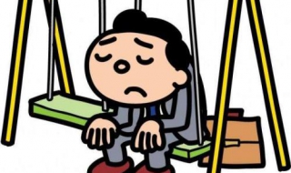 空虚怎么办（觉得空虚怎么办）