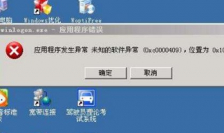 电脑经常死机怎么办 电脑经常死机画面卡住不动