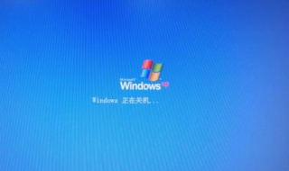电脑关机慢怎么办 电脑关机慢怎么办按哪个键