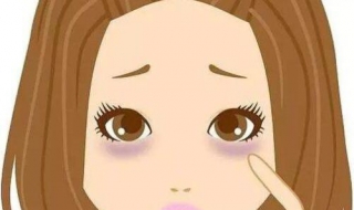 有了黑眼圈怎么办（有了黑眼圈怎么办?）