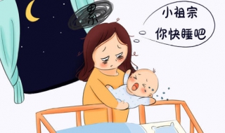 宝宝闹觉怎么办（宝宝吵闹不睡觉是什么原因）
