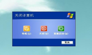 电脑为什么关不了机（电脑为什么关不了机?一关机就重启）