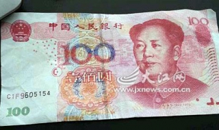收到假币怎么办（收到假100元怎么挽回损失）
