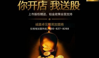 转增和送股的区别 转增与送股对上市公司和投资者的影响
