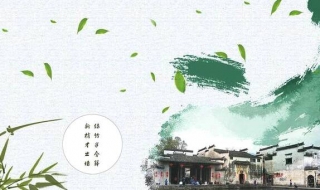 衬托与烘托的区别 衬托与烘托的区别在哪