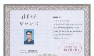 肄业和结业的区别（肄业和结业的区别在哪）