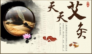 艾灸注意事项（艾灸注意事项和灸后反应）
